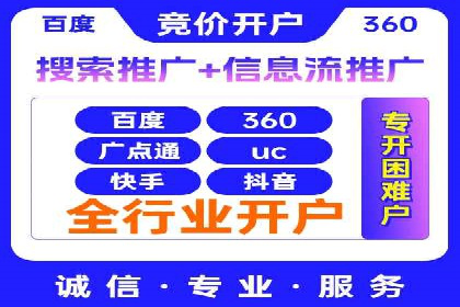 知乎平台信息流广告的投放策略及效果案例